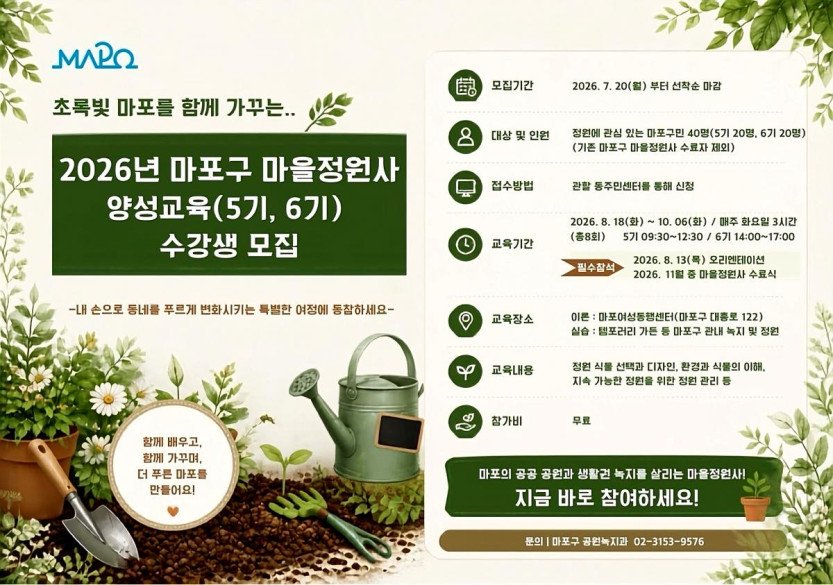 d308b9dea3da280d10cd6eb2632890f4_1784511438_3187.jpg